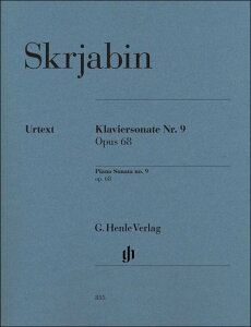 yAyzXN[r, Aleksandr Nikolaevich: sAmE\i^ 9 Op.68 u~Tv//Rubcova/Schneidt^w [ XN[r, Aleksandr Nikolaevich ]