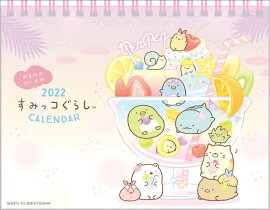 2022 ���ߤå����餷 ��奫������