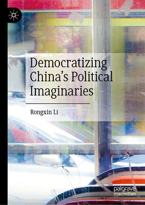 楽天ブックス: Democratizing China's Political Imaginaries - Rongxin Li ...