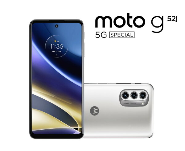 楽天ブックス: moto g52j 5G SPECIAL パールホワイト SIMフリー メモリ  