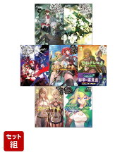 ダンまちアニメ4期本編+外伝セット (ダンジョンに出会いを求めるのは間違っているだろうかアニメ4期エピソード本編範囲+外伝関連エピソード)