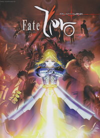 Fate／Zero （やさしいピアノ・ソロ＆弾き語り）