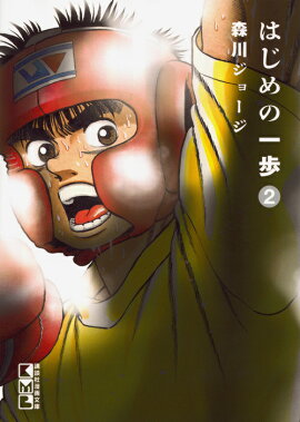 �Ϥ���ΰ����2��