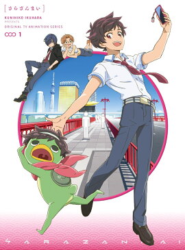 さらざんまい 1(完全生産限定版)【Blu-ray】