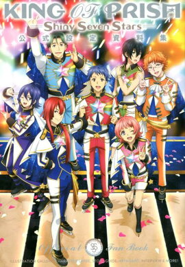 KING��OF��PRISM-Shiny��Seven��Stars-�������������