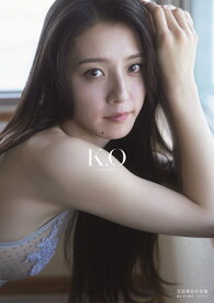 宮原華音 1st写真集 『 K.O～kanon origin～ 』 [ 中山 雅文 ]