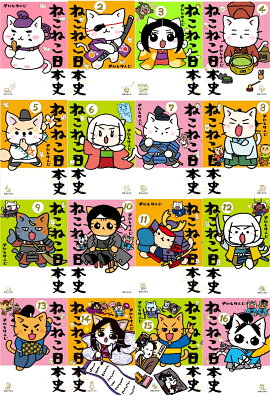 �ͤ��ͤ����ܻ�1����16�����å�