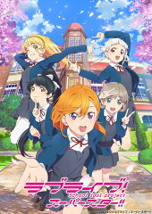 ラブライブ！スーパースター!! 4 (特装限定版)【Blu-ray】