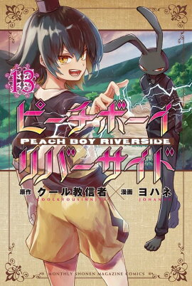 �ԡ����ܡ�����С������ɡ�13��