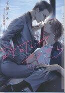 許可してやるから