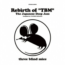 Rebirth of “TBM" The Japanese Deep Jazz Compiled by TATSUO SUNAGA [ (V.A.) ]