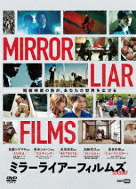 MIRRORLIAR FILMS Season7 [ 正門良規 ]