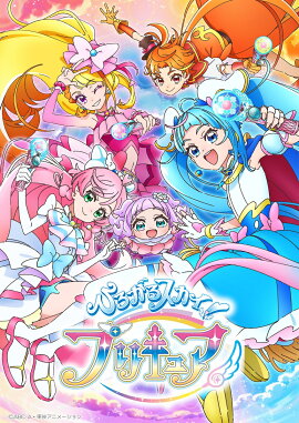 ひろがるスカイ！プリキュア vol.3 【Blu-ray】
