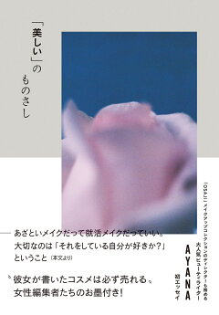 楽天ブックス 家族カレンダー 中村暁野 本