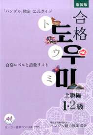 楽天市場 反切表の通販