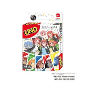 五等分の花嫁＊ ウノ