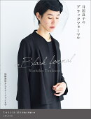 月居良子のブラックフォーマル