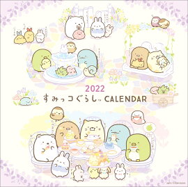 2022 ���ߤå����餷 �ɤ�����������