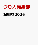 鮎釣り2026