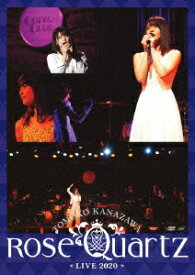 金澤朋子 LIVE2020 ～Rose Quartz～ [ 金澤朋子 ]