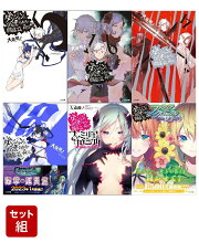 ダンまちアニメ5期本編+外伝セット (ダンジョンに出会いを求めるのは間違っているだろうかアニメ5期エピソード本編範囲+外伝関連エピソード)