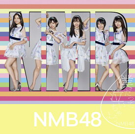 僕だって泣いちゃうよ (初回限定盤C CD＋DVD) [ NMB48 ]