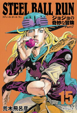 STEEL BALL RUN 15 ���祸��δ�̯������ Part7