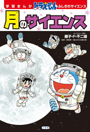 楽天ブックス: 太陽少年ジャンゴ（第8巻） - ひじおか誠  