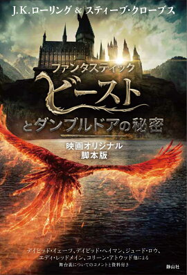 �ե��󥿥��ƥ��å����ӡ����Ȥȥ���֥�ɥ�����̩���ǲ襪�ꥸ�ʥ������