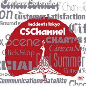 CS Channel [ 東京事変 ]