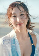 かとうれいこ写真集　AROUND