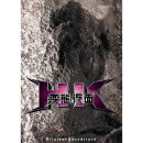 HK変態仮面オリジナル・サウンドトラック