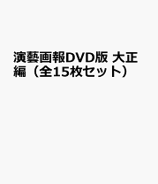 楽天市場】演芸画報の通販 楽天市場】演芸画報の通販