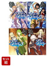 ダンまち外伝ソード・オラトリア アニメ1期セット (ダンジョンに出会いを求めるのは間違っているだろうか外伝 ソード・オラトリア アニメ1期エピソード範囲)