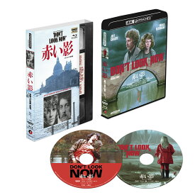 赤い影 ＜4Kレストア特別版＞UHD BD & Blu-ray【4K ULTRA HD】 [ ドナルド・サザーランド ]