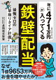 ǯ471ߤäƤŴ Ρ꥿ײ