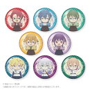 美男高校地球防衛部ハイカラ！ トレーディングぽいんつ缶バッジ