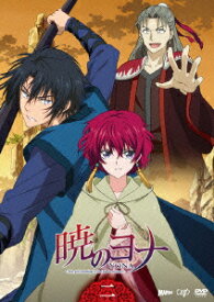 楽天市場 暁のヨナ Cd Dvd の通販