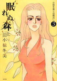 楽天市場 小椋冬美の通販