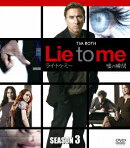 ライ・トゥ・ミー 嘘の瞬間 シーズン3 <SEASONSコンパクト・ボックス>