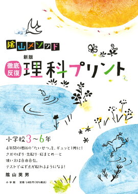 Ű��ȿ�� ���� ���ʥץ��� ���ع�3��6ǯ