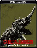 【楽天ブックス限定抽選特典】大怪獣決闘 ガメラ対バルゴン 4Kデジタル修復 Ultra HD Blu-ray【HDR版】（4K Ultra H…