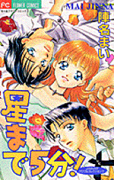 楽天ブックス: リルぷりっ(3) - 陣名まい - 9784091412867 : 本 楽天ブックス: リルぷりっ(3) - 陣名まい - 9784091412867 : 本