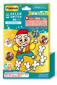 DREAM SWITCHih[XCb`jp\tgv~A {ƐÊނ΂Ȃ