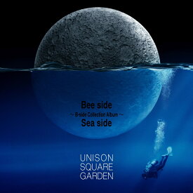 Bee side Sea side ～B-side Collection Album～ (通常盤 2CD) [ UNISON SQUARE GARDEN ]