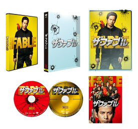 ザ・ファブル 豪華版(初回限定生産)【Blu-ray】 [ 山本美月 ]