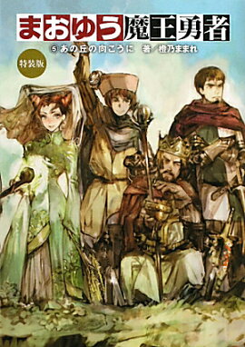 ޤ椦Ⲧͦԡ5ε֤θˡ