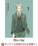 【楽天ブックス限定全巻購入特典+全巻購入特典】『SPY×FAMILY』Vol.1 初回生産限定版 Blu-ray【Blu-ray】(描き下ろ…
