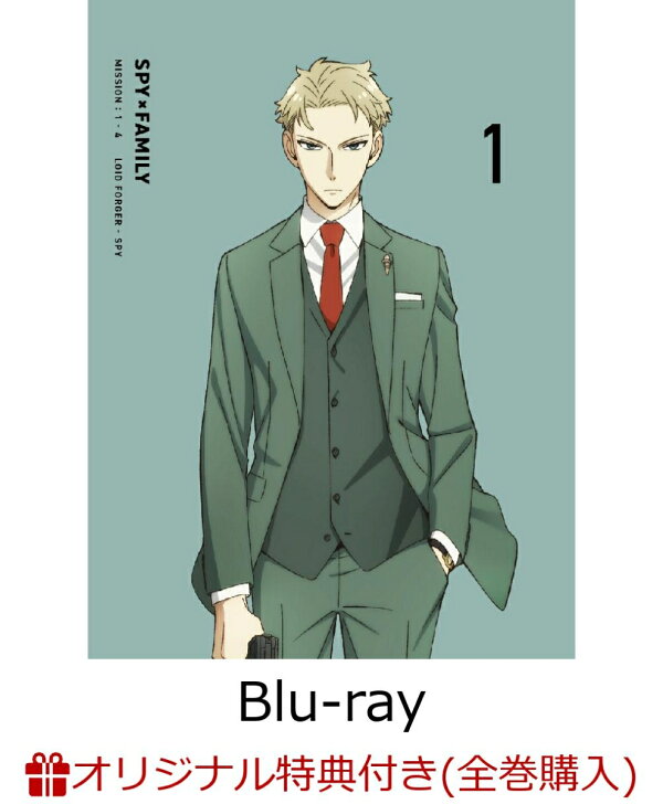 楽天ブックス: 【楽天ブックス限定全巻購入特典+全巻購入特典】『SPY 