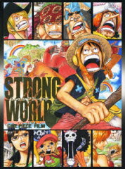 ワンピースフィルム ストロングワールド 10th Anniversary LIMITED EDITION【完全初回限定生産】